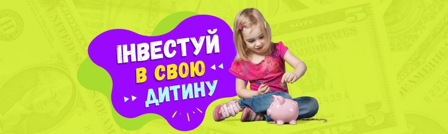 Обкладинка розділу методика Монтессорі