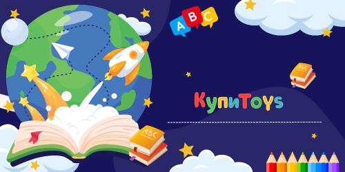 Іноваційні дитячі іграшки в КупиToys